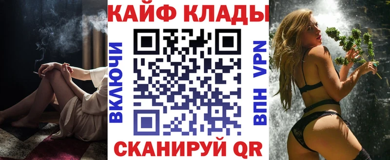 Купить ГАШИШ  Каннабис  Cocaine  Меф  Пересвет