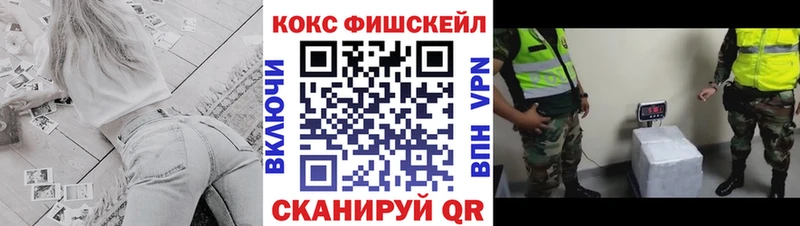 Купить где  Пересвет  КОКАИН Эквадор 