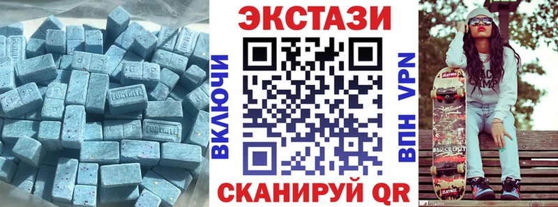 ЭКСТАЗИ Дубай  Купить где  Пересвет 