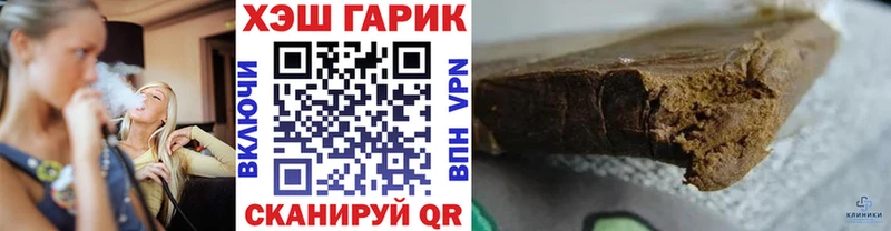 ГАШИШ Изолятор  Купить закладки  Пересвет 