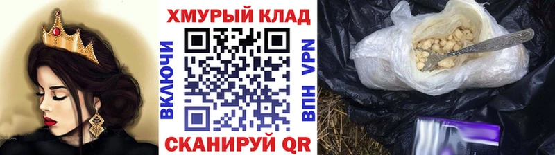 Героин Heroin  Купить где  Пересвет 