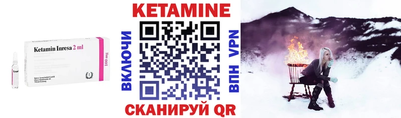 Кетамин ketamine  Купить где  Пересвет 
