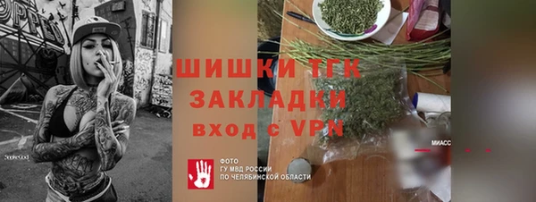 каннабис Белоозёрский