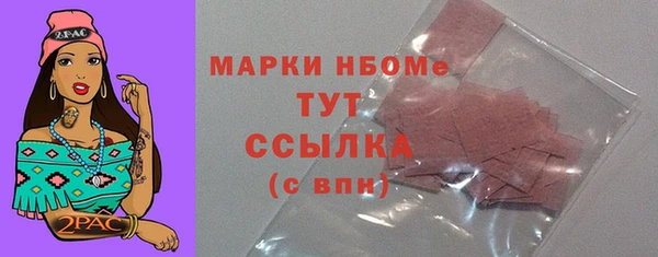 бошки Белокуриха