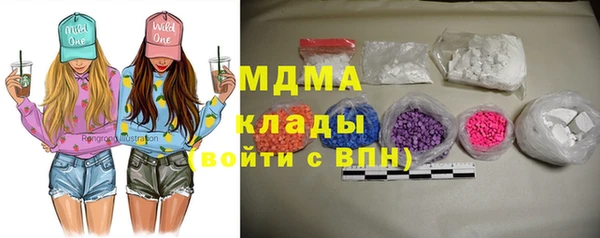 бошки Белокуриха