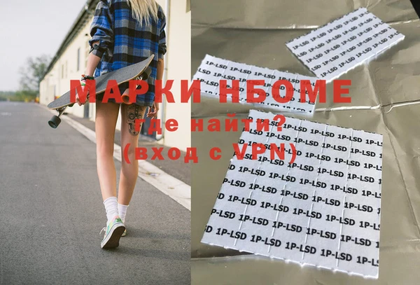 каннабис Белоозёрский