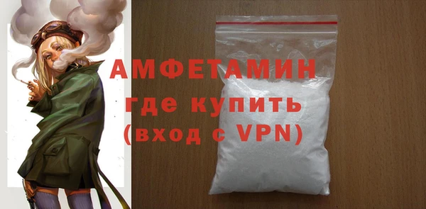 кристаллы Богородицк
