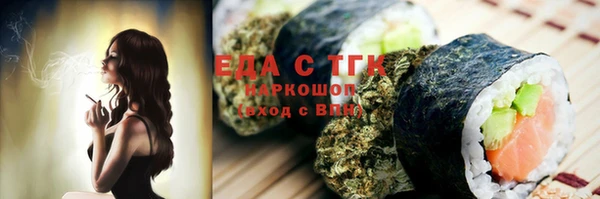 таблы Беломорск