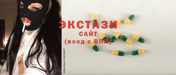 бошки Белокуриха