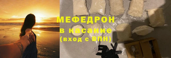каннабис Белоозёрский