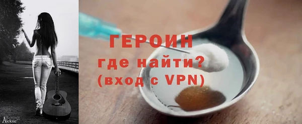 бошки Белокуриха