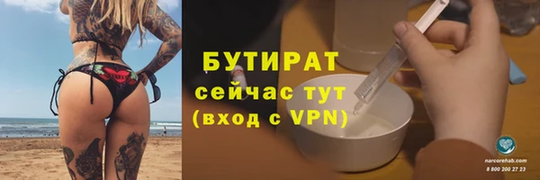 мефедрон VHQ Богородск