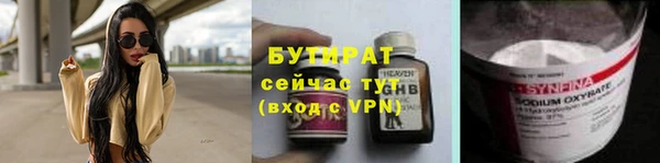 бошки Белокуриха