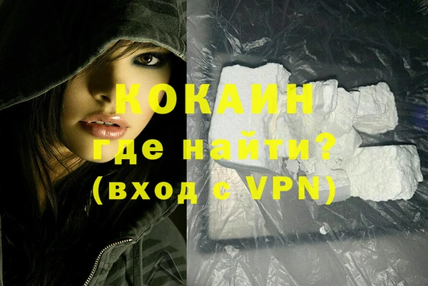 таблы Беломорск