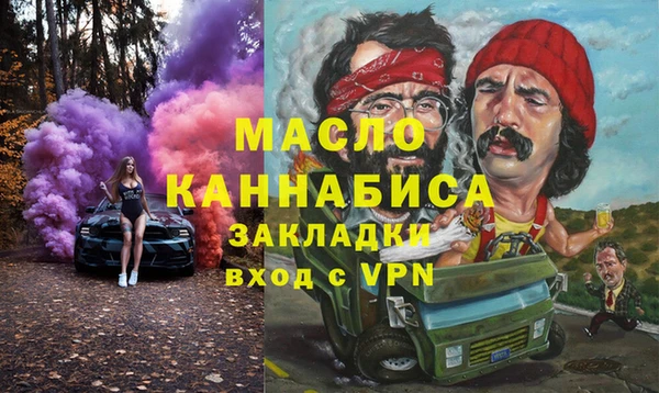 бошки Белокуриха