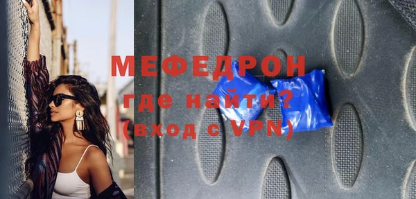бошки Белокуриха