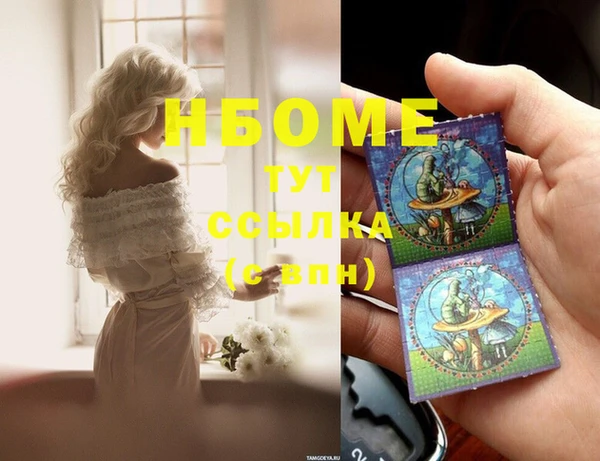 каннабис Белоозёрский