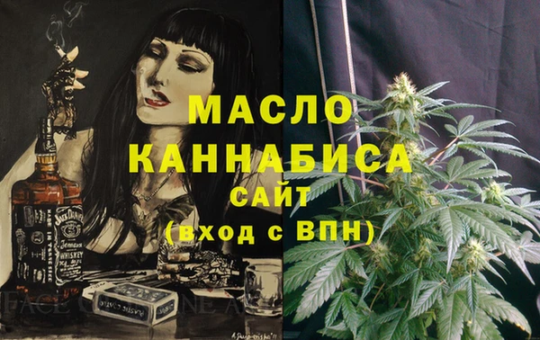 бошки Белокуриха