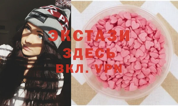 таблы Беломорск