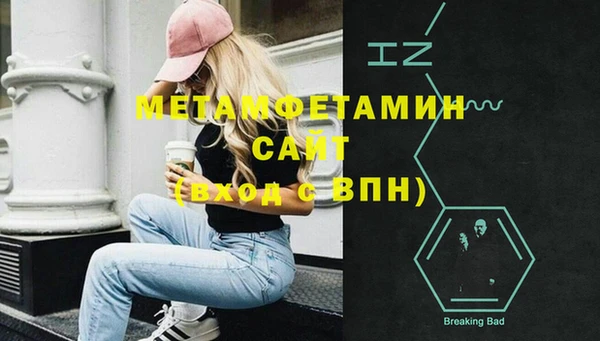 бошки Белокуриха