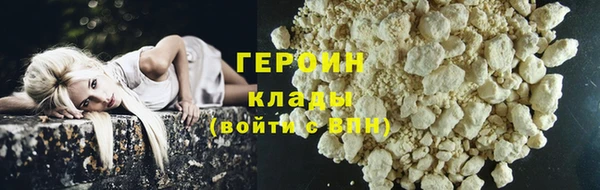 бошки Белокуриха