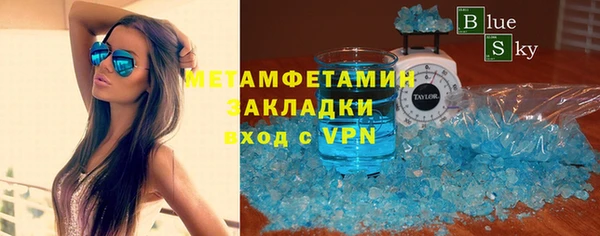 бошки Белокуриха