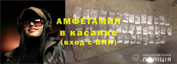 бошки Белокуриха
