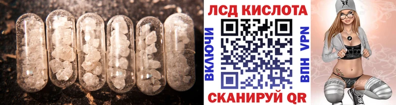 ЛСД экстази ecstasy  Купить где  Пересвет 