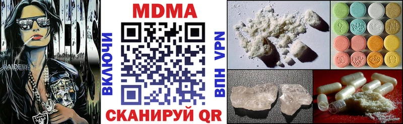Купить где  Пересвет  MDMA crystal 