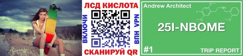 Наркотические марки 1,5мг  Купить  Пересвет 