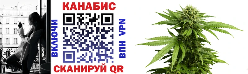 Конопля White Widow  Купить  Пересвет 